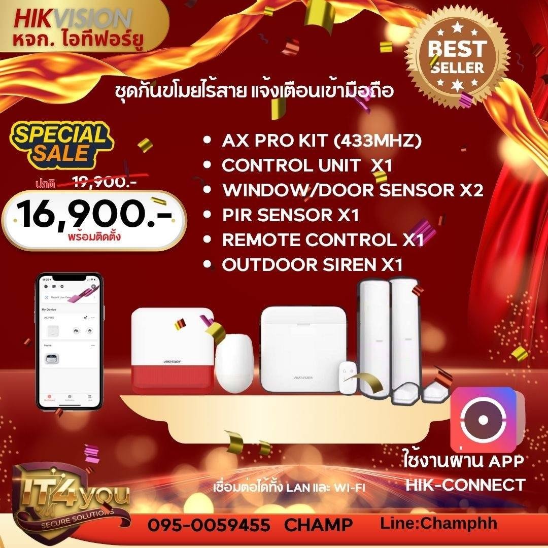 วิธีเลือกซื้อกล้องวงจรปิดปี 2026 ให้คุ้มค่าและตอบโจทย์บ้านพักอาศัยในหัวหิน